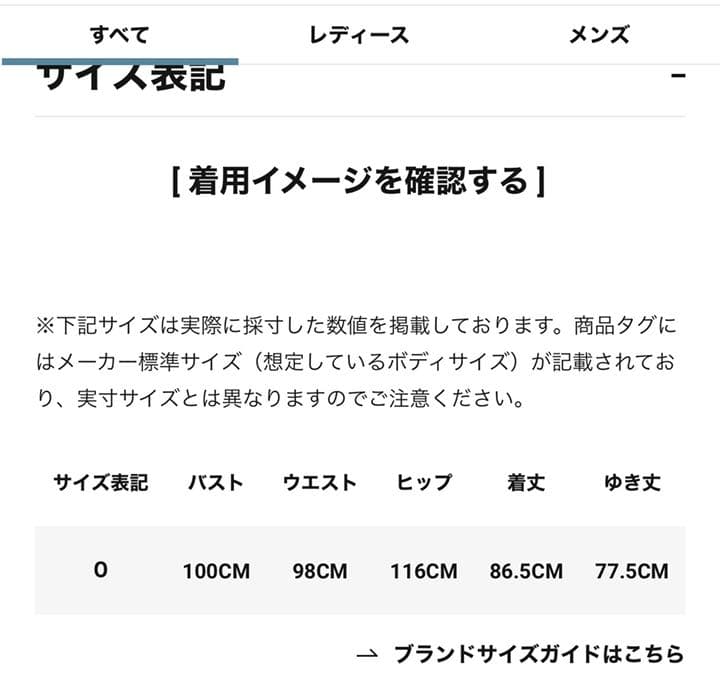 【未使用品】レインウェア
