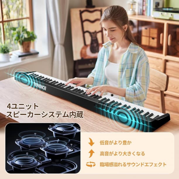 電子ピアノ 88鍵盤 折りたたみ スタンド付き タッチレスポンス鍵盤 キーボード