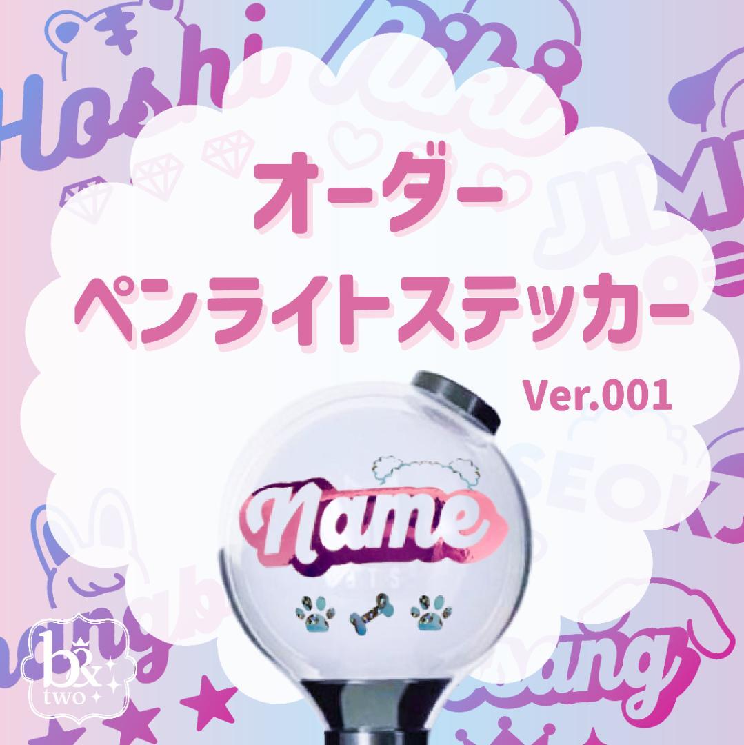 うかつ