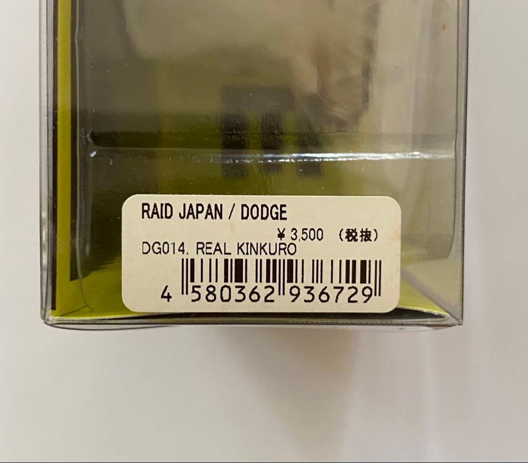 ダッジ　キラーD ポンパドール　ストーミーマグナム　【まとめ売り】