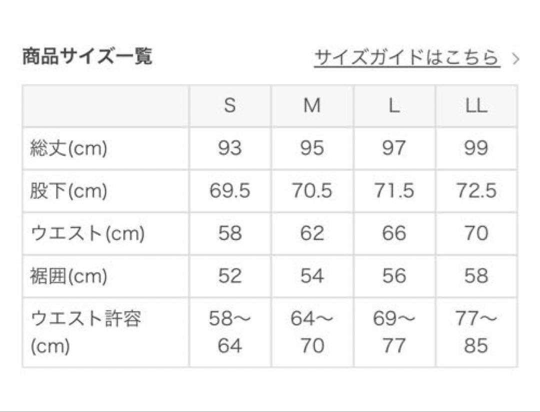 難あり⁈☆ SUKALAベーシックフレアパンツ