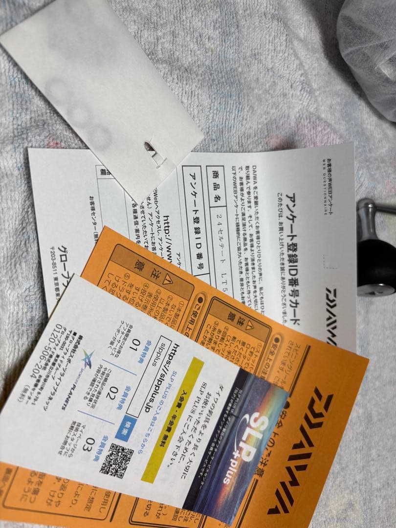 ２４セルテート　ＬＴ５０００ＤーＣＸＨ　ダイワ
