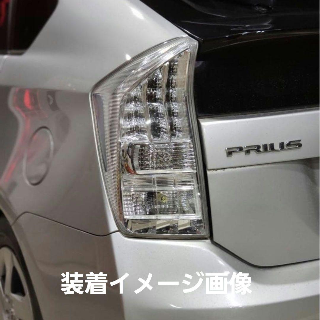30プリウス クリアテール ZVW30 前期 純正加工テール USテール