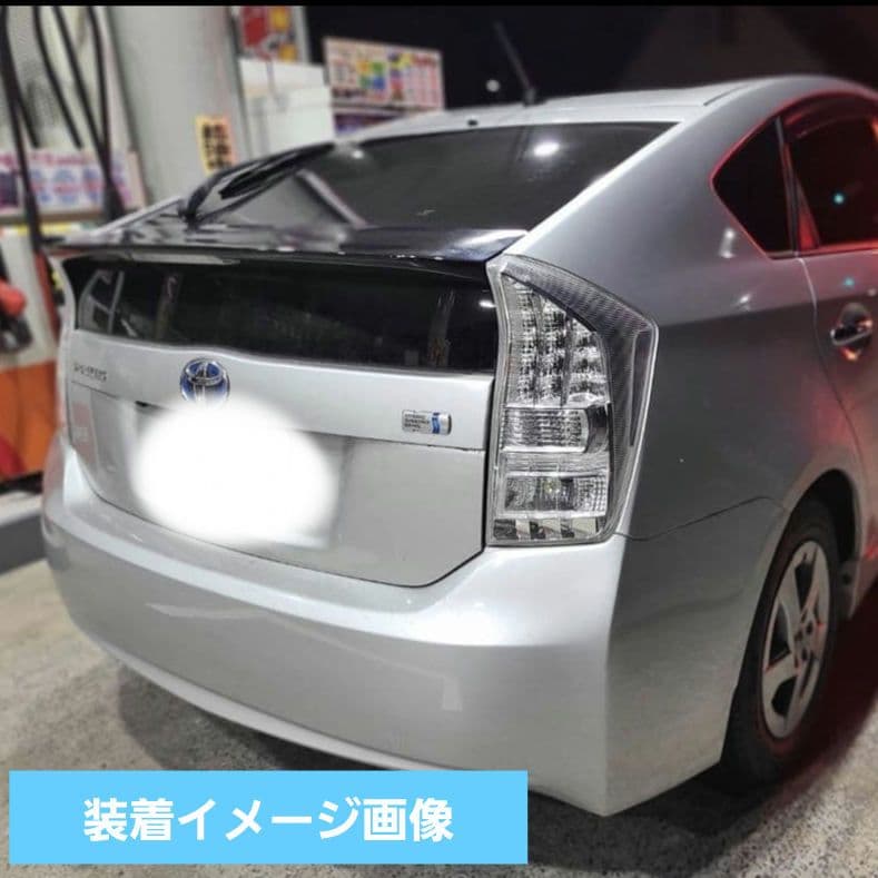 30プリウス クリアテール ZVW30 前期 純正加工テール USテール