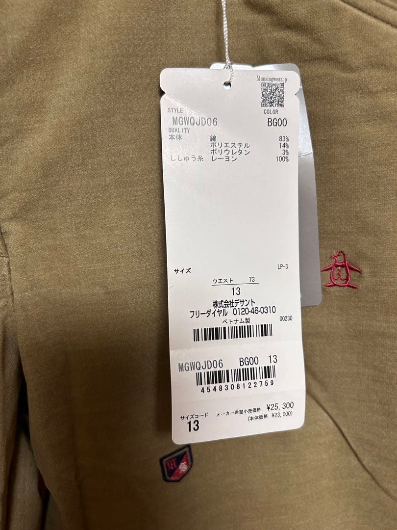 さんた　マンシングウエア　ゴルフパンツ　レディース　13号