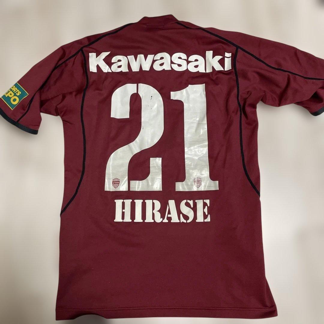 レア　平瀬　21 ヴィッセル神戸 アシックス ユニフォーム
