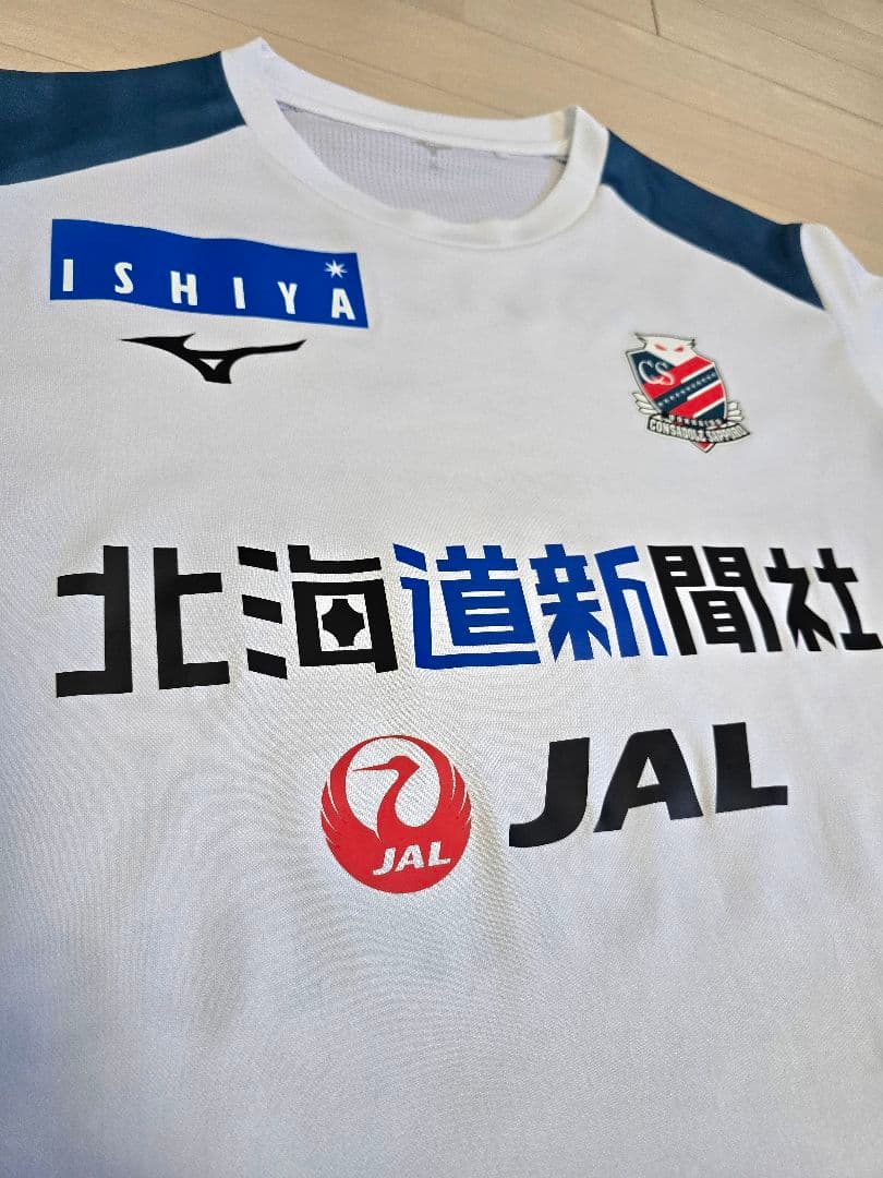 北海道コンサドーレ札幌　監督スタッフコーチ　支給品　非売品　パンツ現行モデル