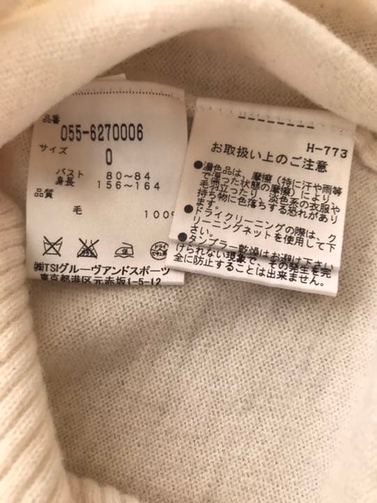 パーリーゲイツ セーター
