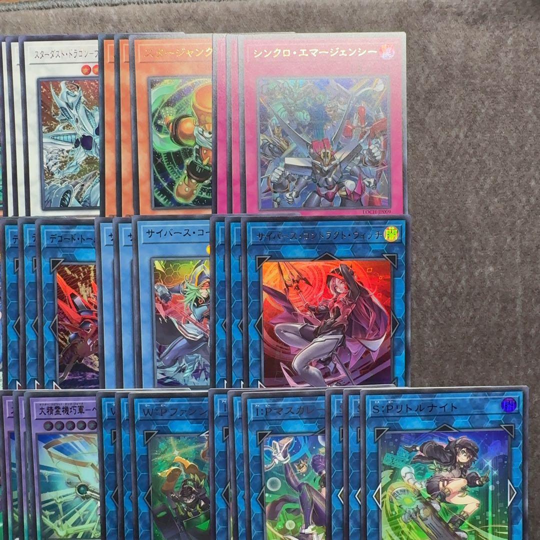 遊戯王　リミットオーバーコレクション　ザヒーローズ　ウルトラレア38種　3コン④