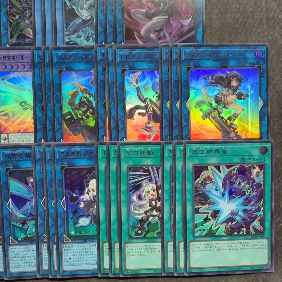 遊戯王　リミットオーバーコレクション　ザヒーローズ　ウルトラレア38種　3コン④