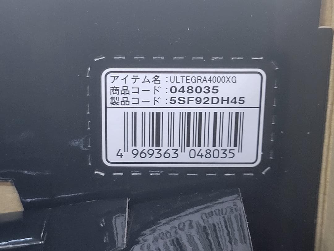 X-2 SIMANO シマノ ULTEGRA4000XG 中古 スピニングリール