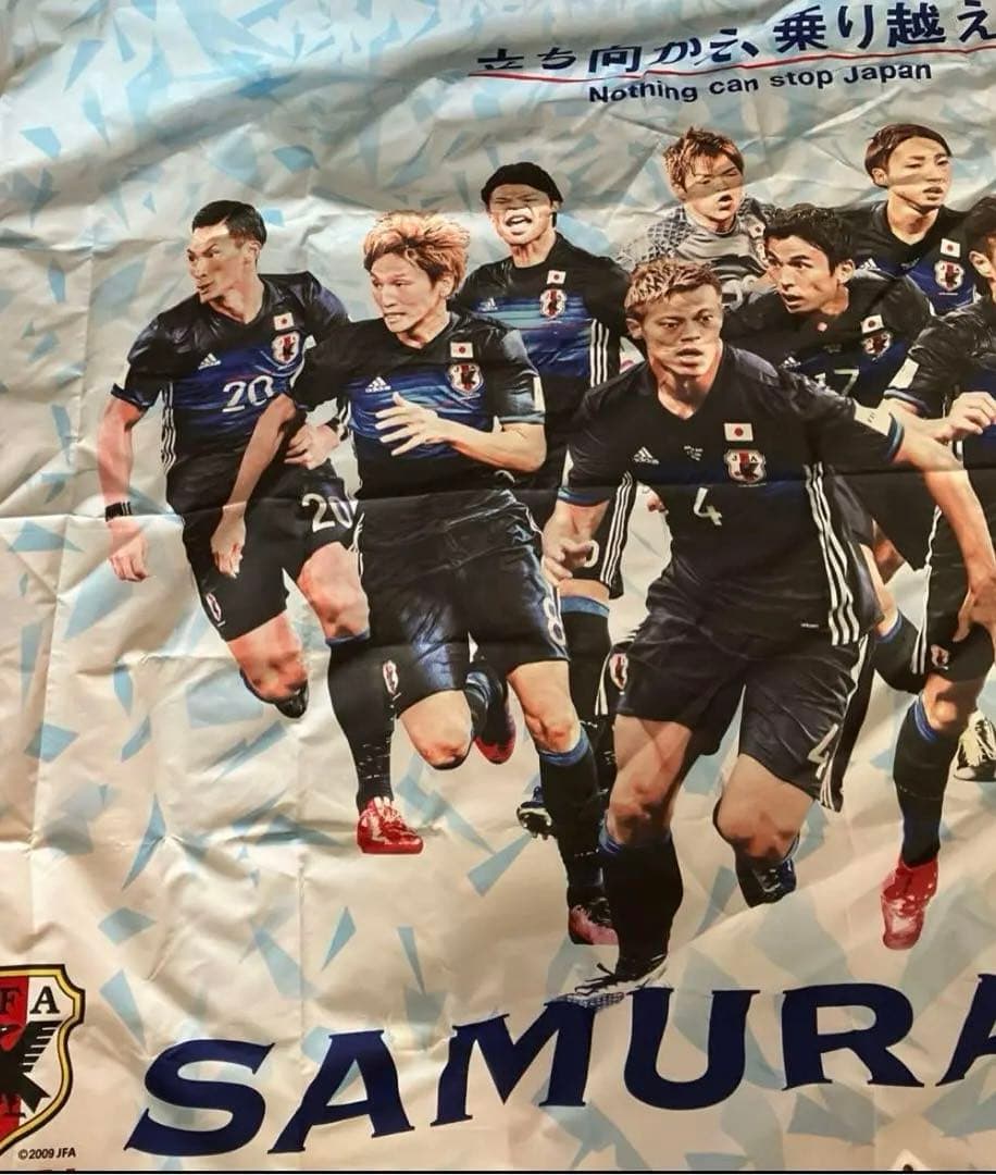 2016年のサッカー日本代表　特大応援フラッグ　縦175cm 横265cm
