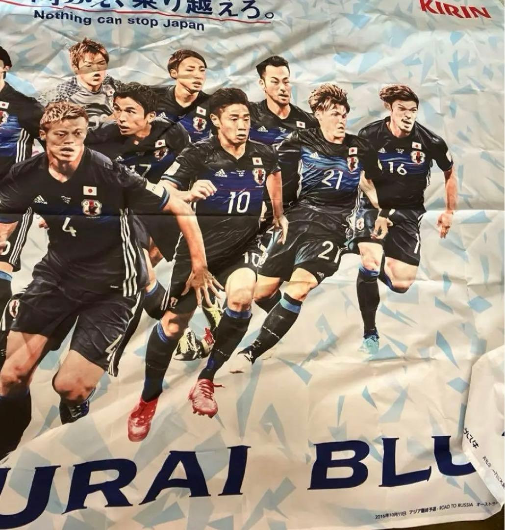 2016年のサッカー日本代表　特大応援フラッグ　縦175cm 横265cm