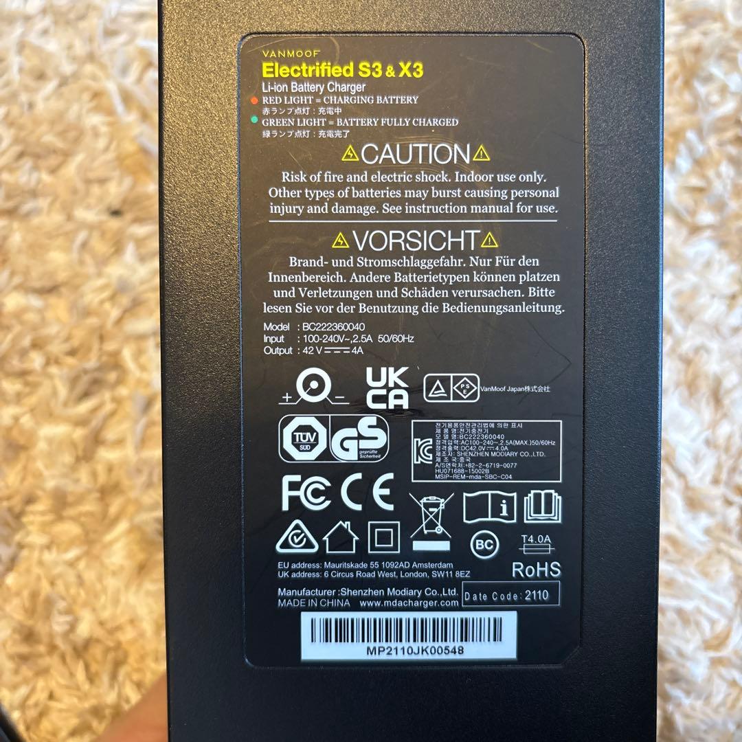 VANMOOF S3 X3用純正充電ケーブル