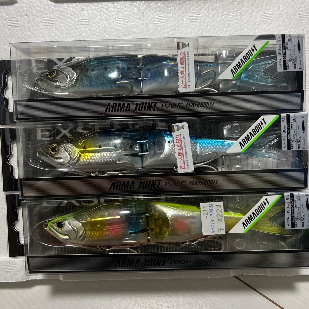 SHIMANO シマノARMA JOINT 190F アーマジョイント 3個