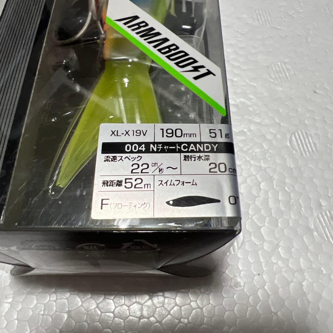 SHIMANO シマノARMA JOINT 190F アーマジョイント 3個