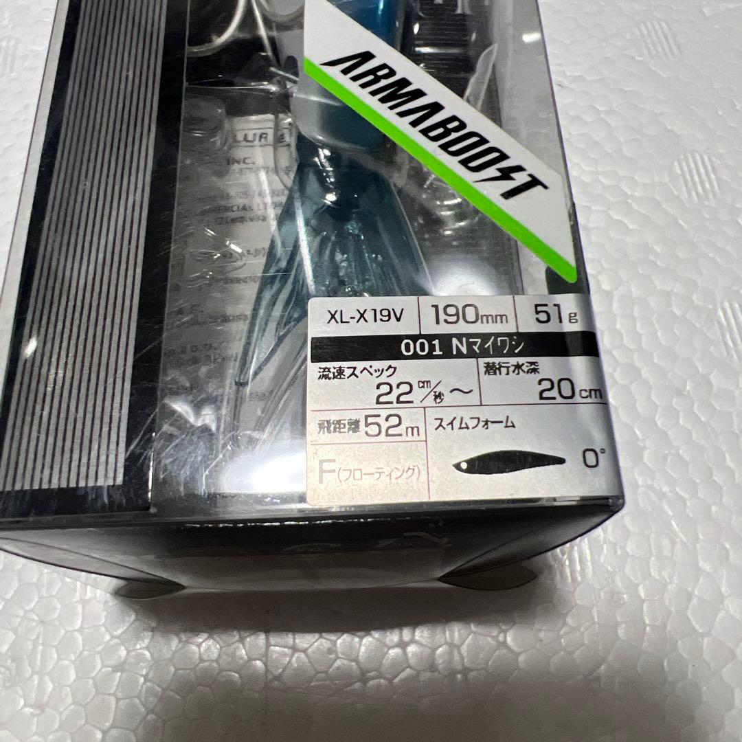 SHIMANO シマノARMA JOINT 190F アーマジョイント 3個