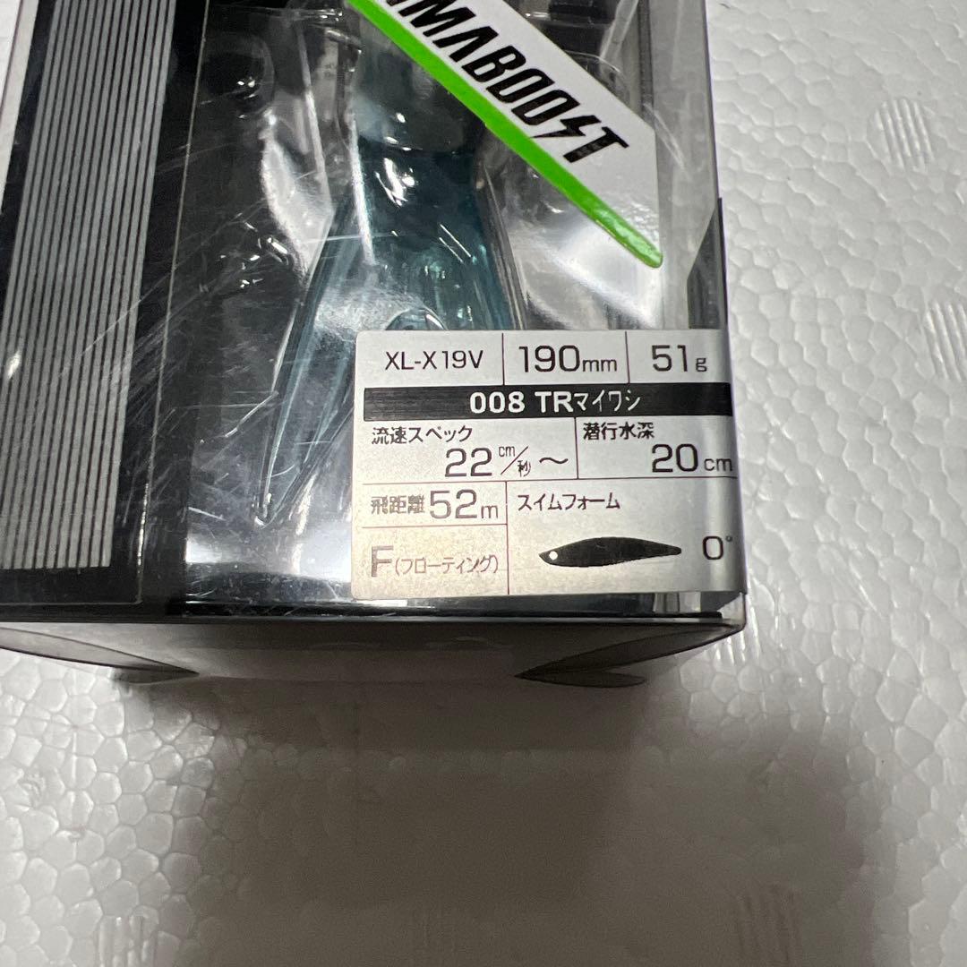SHIMANO シマノARMA JOINT 190F アーマジョイント 3個