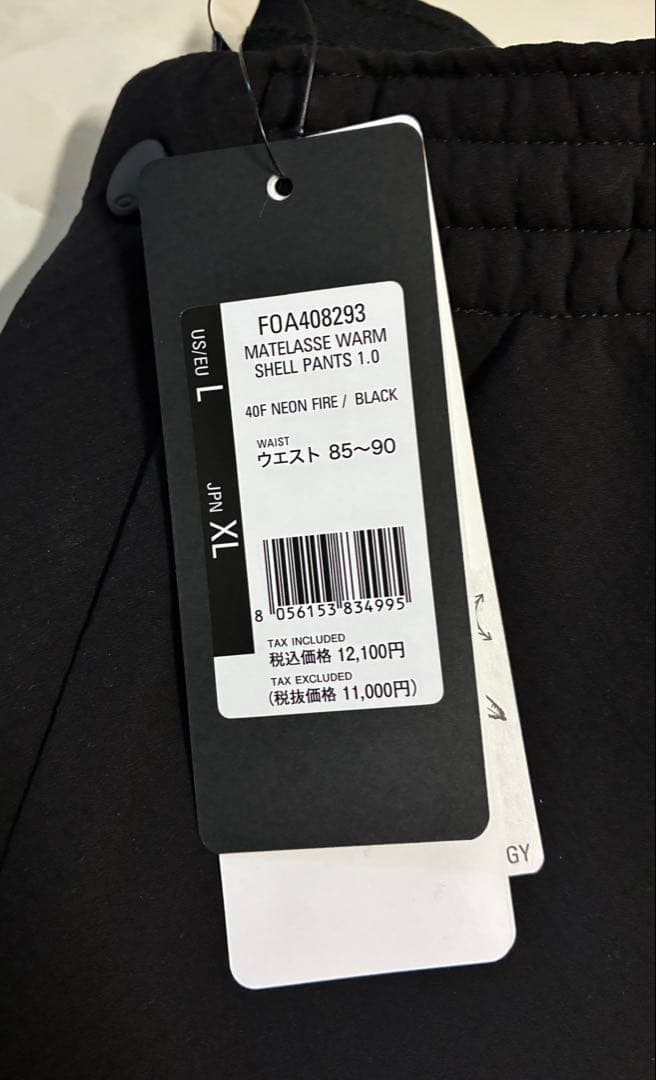 ひ*ー様 【新品】OAKLEY ウインド ジャケット・シェルパンツ 上下セット/