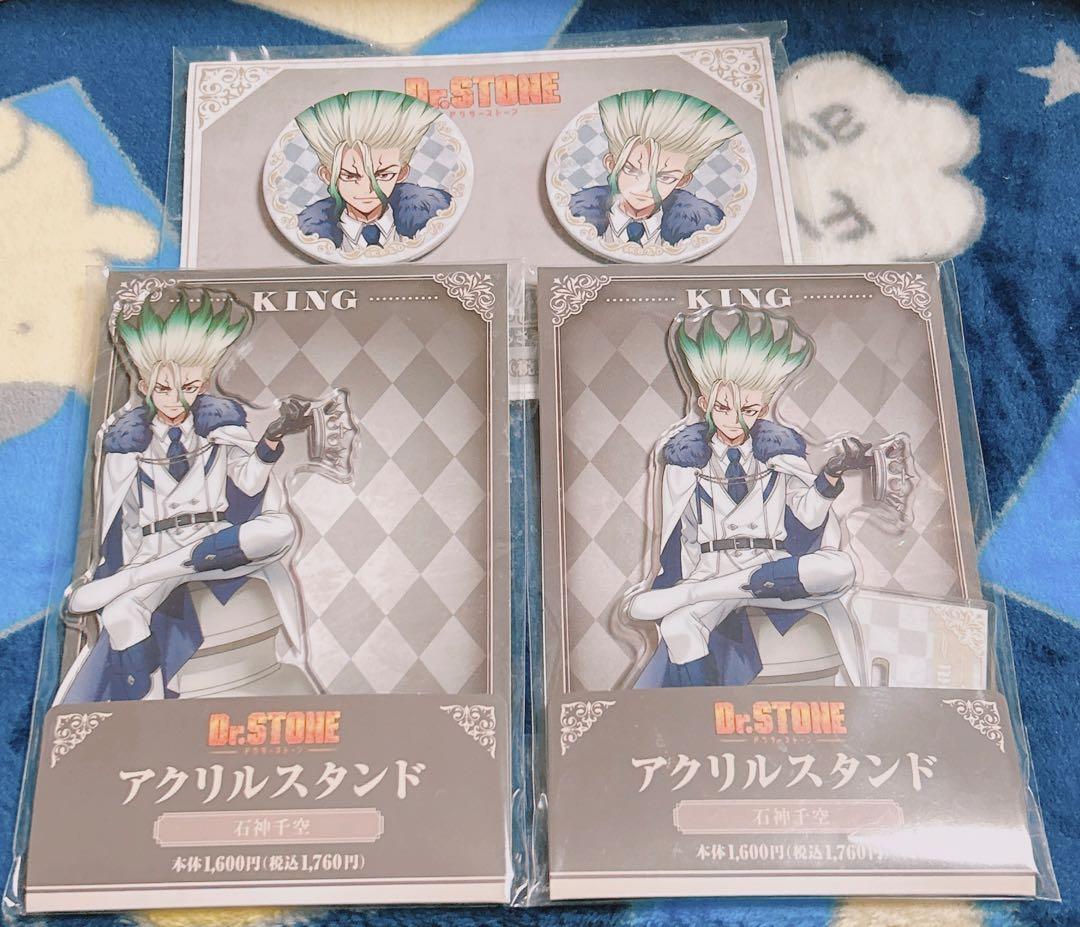 Dr.STONE 石神千空 ファミマコラボ アクリルスタンド アクスタ 缶バッジ