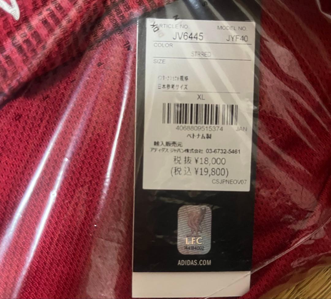リヴァプール25/26オーセンティックユニフォーム長袖　マクアリスター　XL