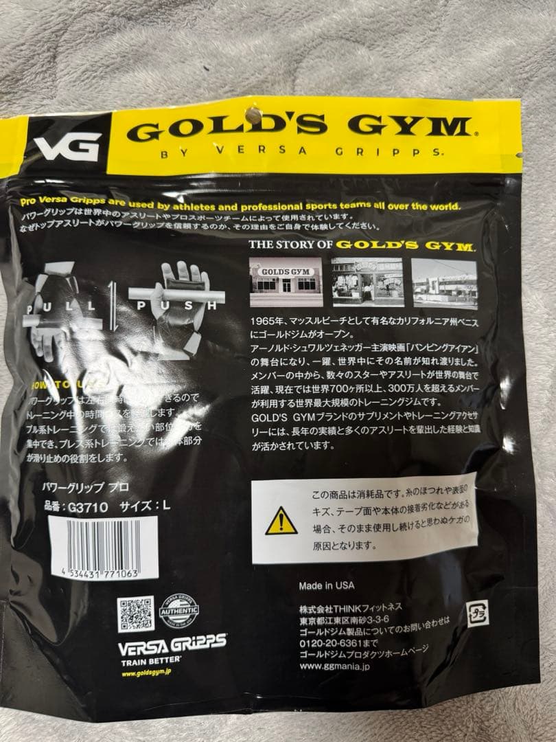 ゴールドジム　VERSA GRIPPS パワーグリップ　Lサイズ