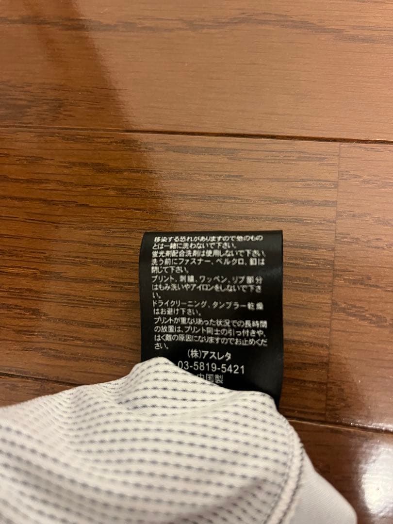 東京ヴェルディ 50周年記念ユニフォーム 19 小池純輝　【限定品】