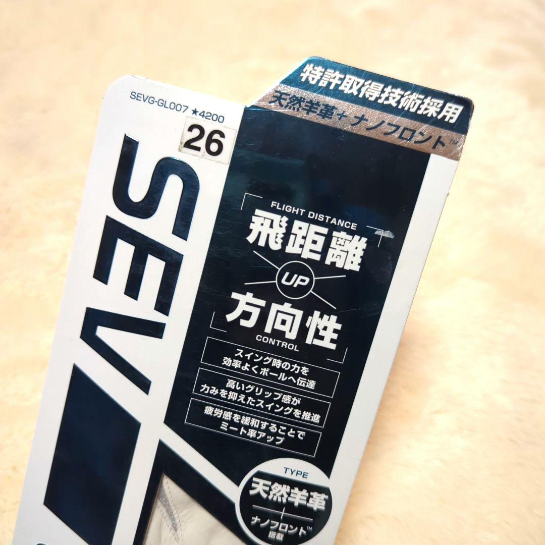✩新品未使用✩SEV GOLF ゴルフグローブ 26cm　4枚セット