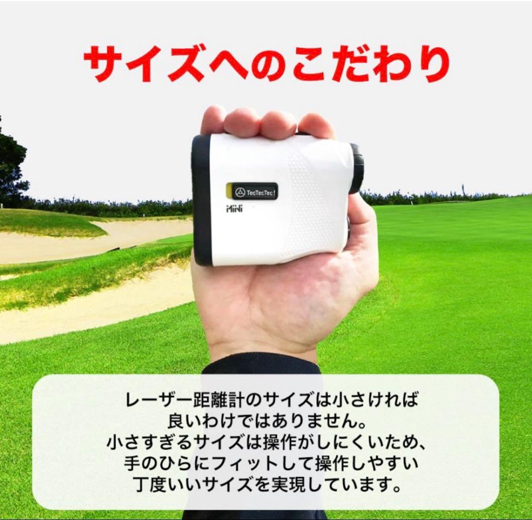 tectectec mini +R 一度使用　距離計