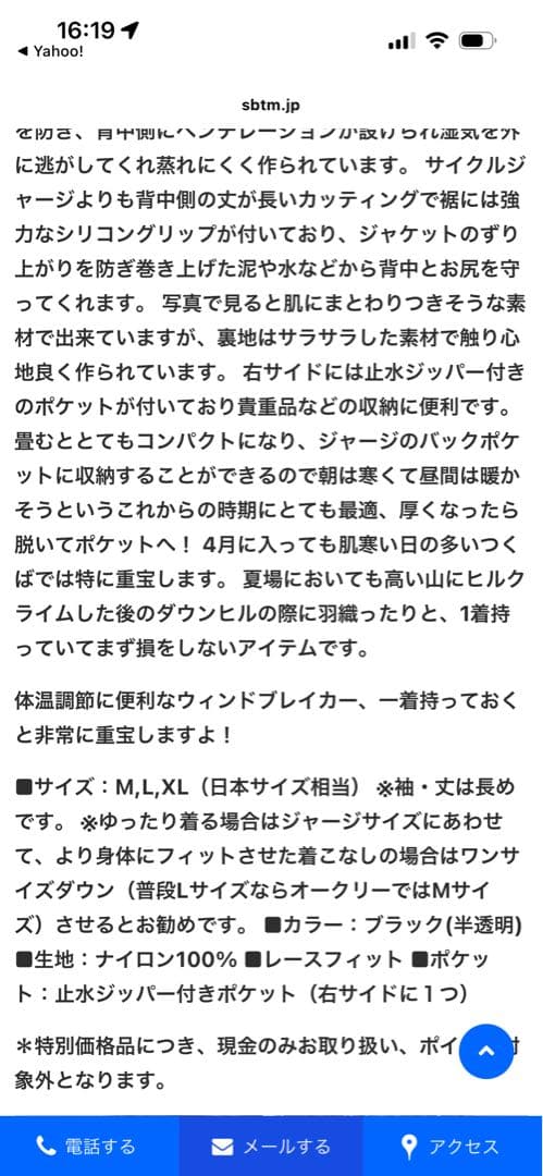 極美品となります　最上級のOakley ウィンドブレーカー グレー