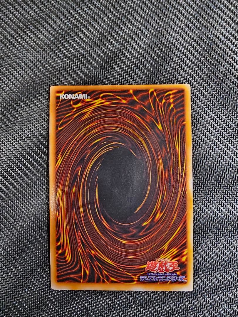 ✨遊戯王✨【美品級】 カオスソルジャー 初期 ウルトラ