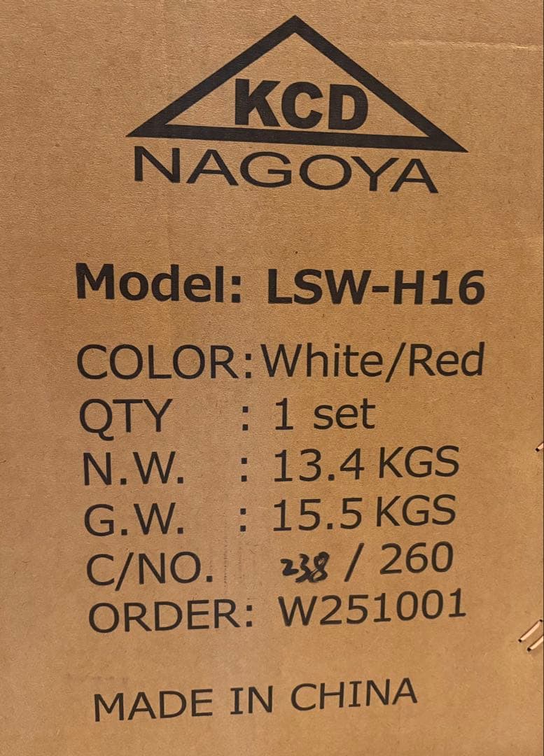 【新品未開封】Switzsport LSW-H16 折りたたみ自転車