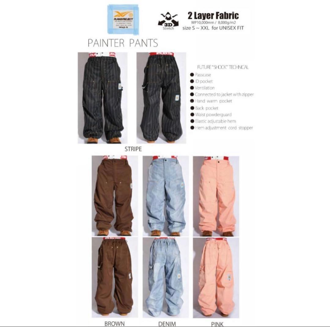 PLANBPROJECT 【WORKER JACKET 】Lサイズ 上下セット