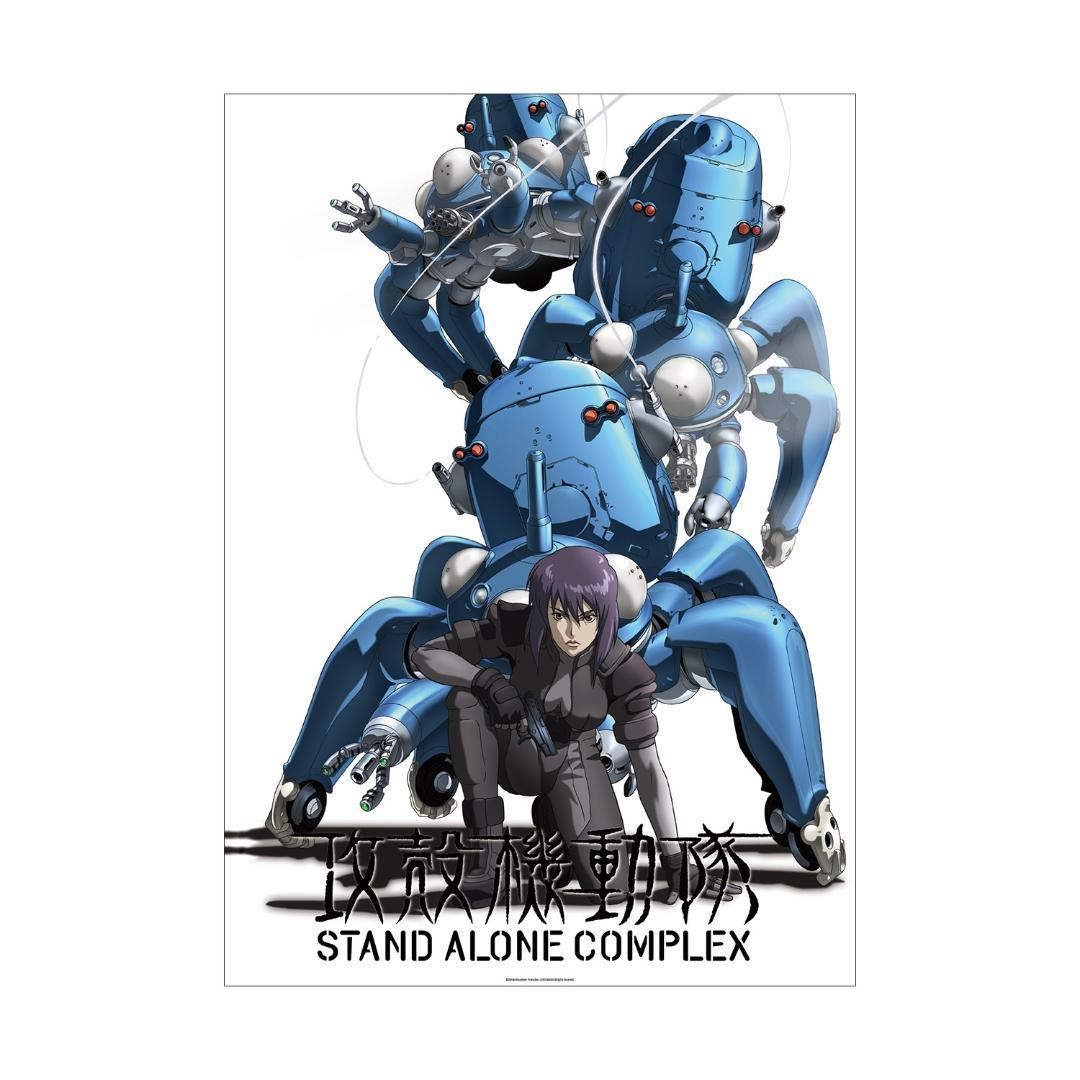攻殻機動隊展 ポスター 4枚セット