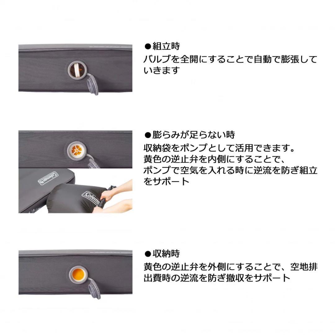 Coleman インフレーターマット ハイピークシングル