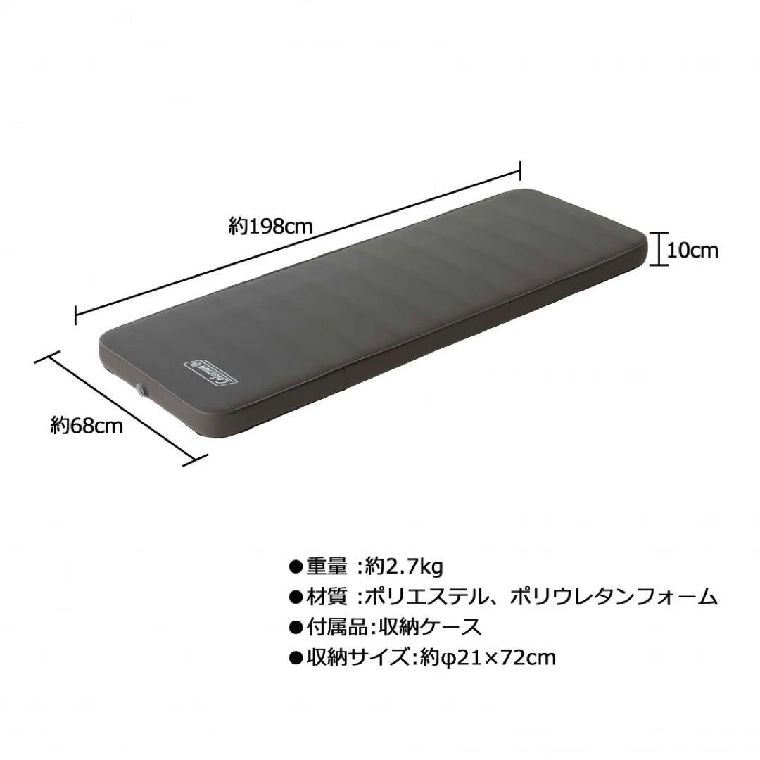 Coleman インフレーターマット ハイピークシングル