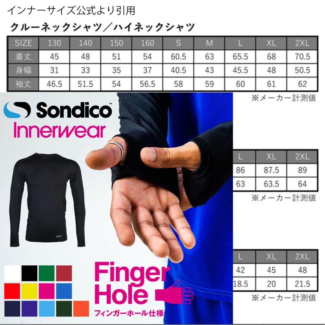 マンチェスター・シティ 14/15  18 ランパード　ユニ一式