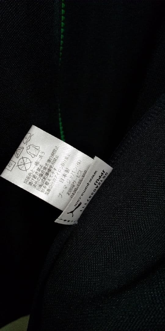 プーマ　Ｍサイズ　セットアップ　好配色　希少カラー