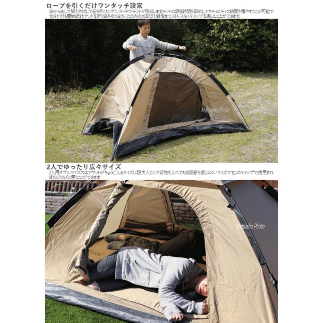 DOD ワンタッチテント T2-629-TN タン