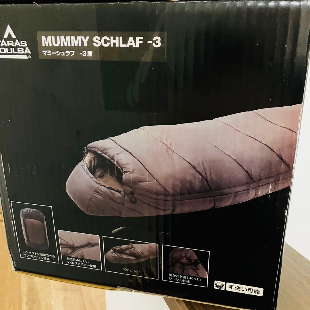 【新品未使用品】TARAS BOULBA マミーシュラフ-3度