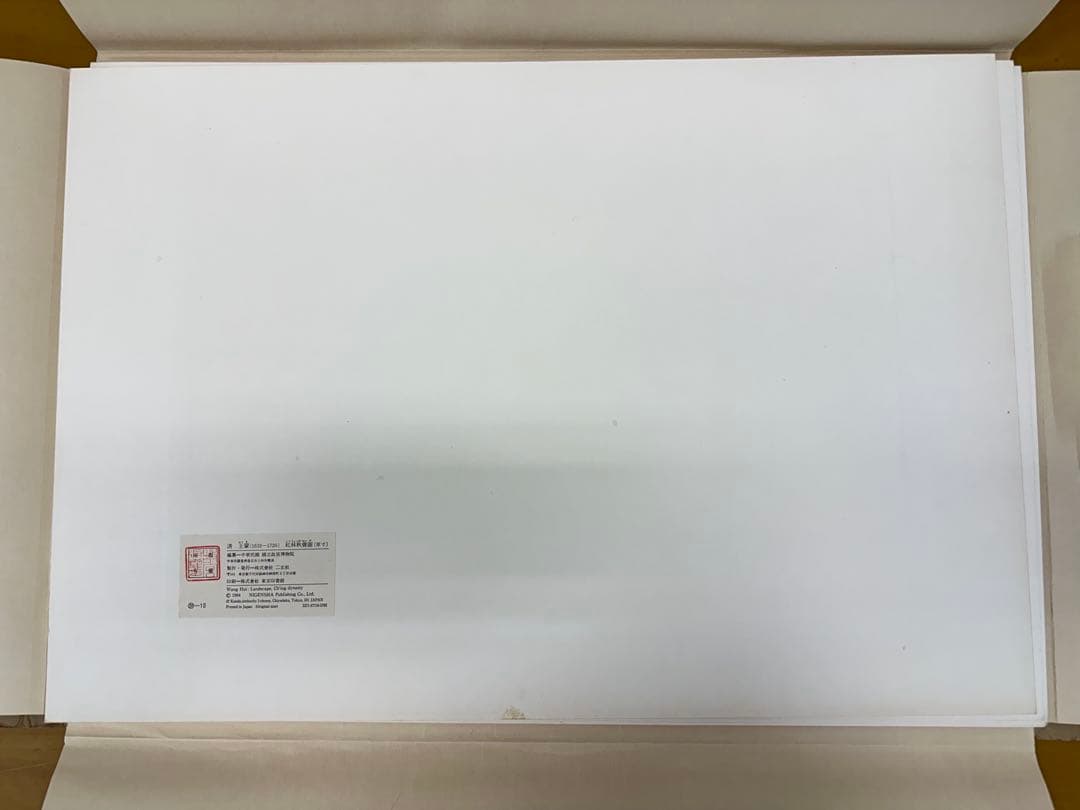 清 惲壽平花卉山水合冊 王翬