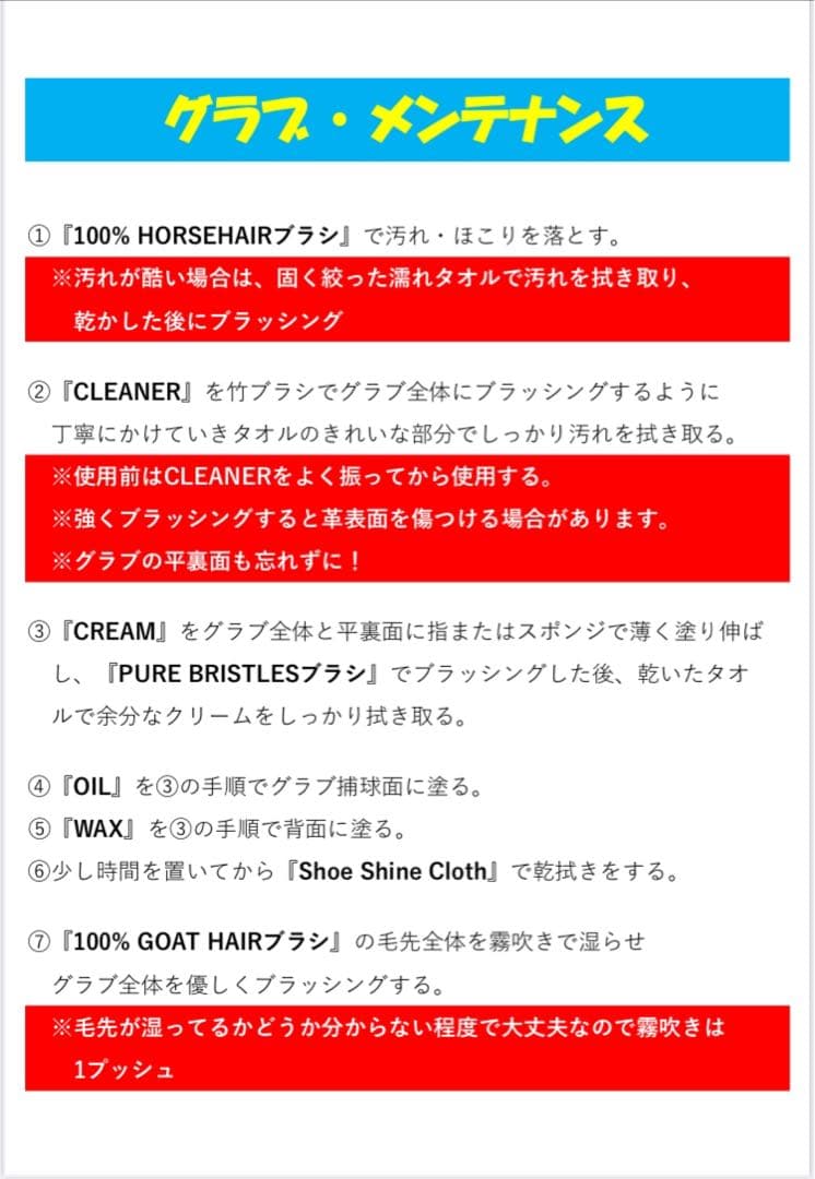 FORTUNE FIELD 汚れ落とし & 竹ブラシセット #各3本#350ml