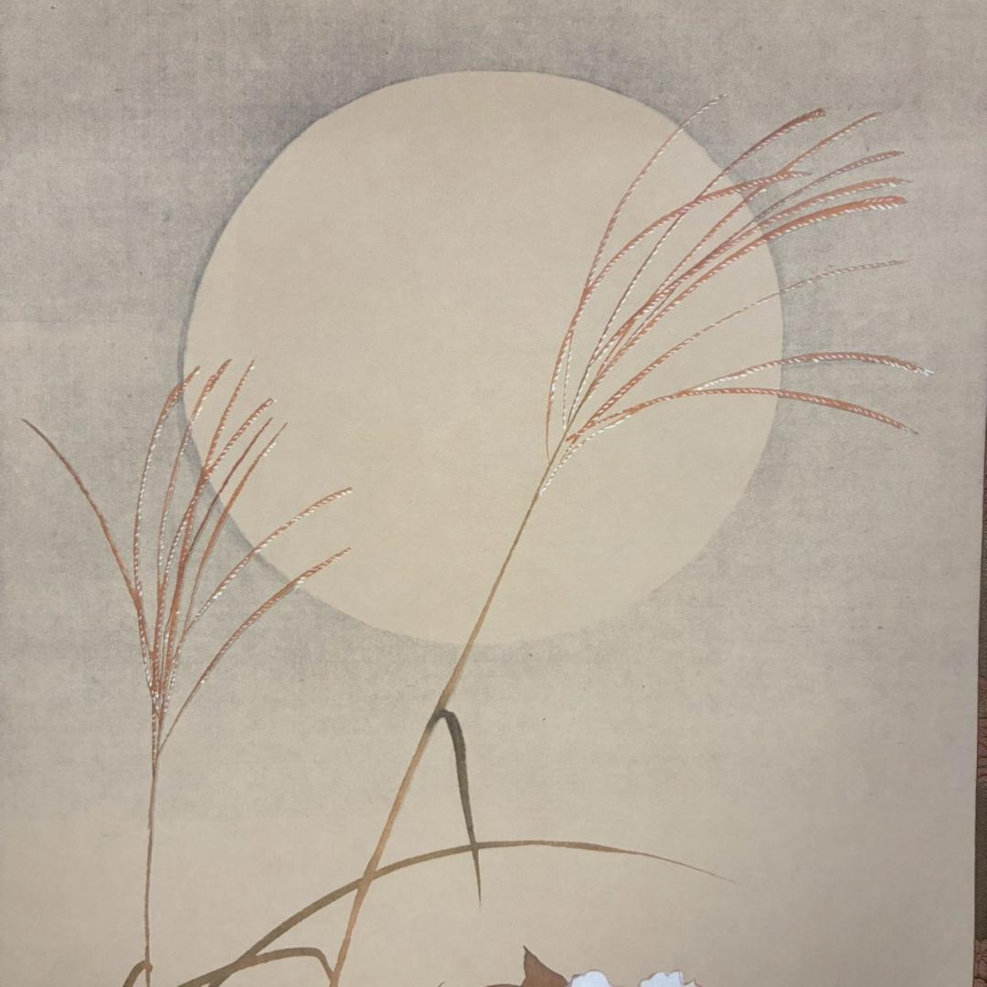 美品 酒井抱一「秋草に螽斯図」工芸品 復刻 掛け軸 掛軸 限定品 秋掛 菊紋表具