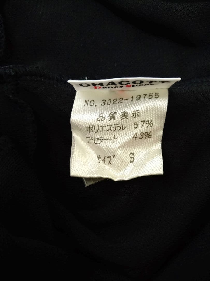 【CHACOTT】✨美品✨ 社交ダンス モダンドレス ワンピース 日本製