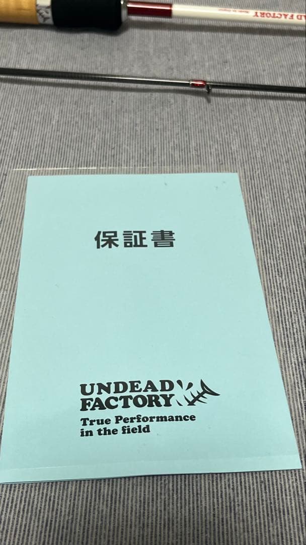 UNDEAD FACTORY Laplace-D 60UL 白兎 保証書付き