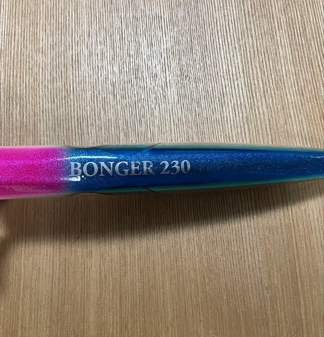 atoll ボンガー230