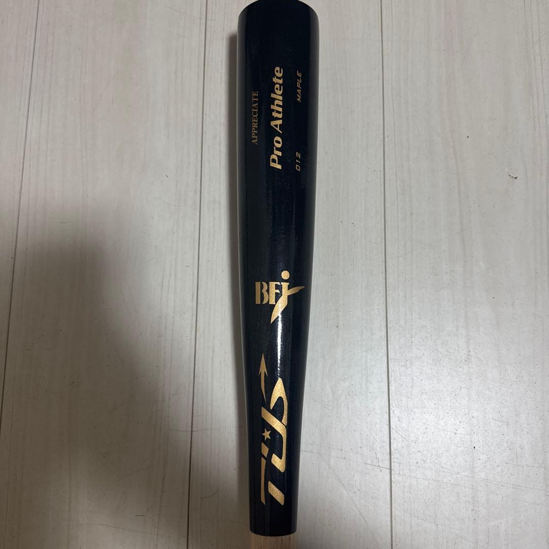 硬式木製バット2本セット