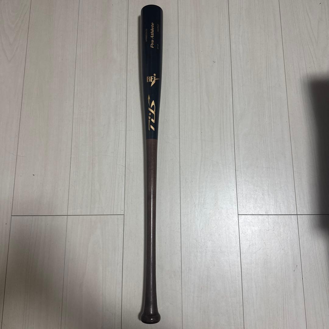 硬式木製バット2本セット