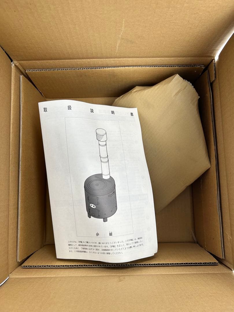 未使用 炉暖 AL-35 アウトドア　薪ストーブ バーベキュー　暖炉