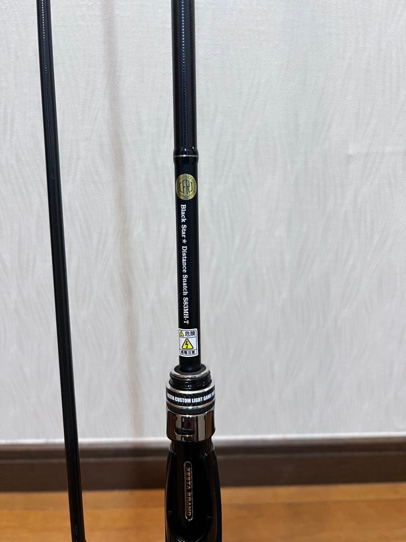 XESTA BLACK STAR S83MH-T 最新モデル 未使用 希少
